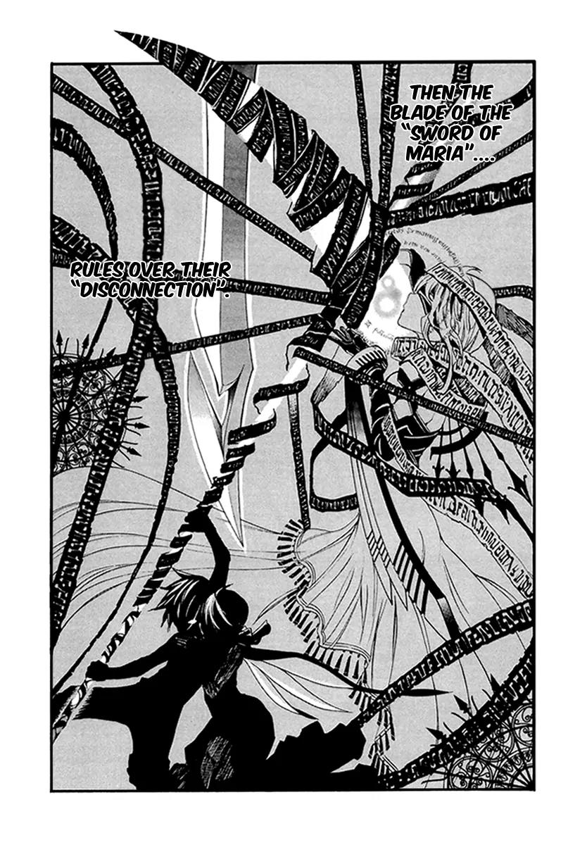 Seikon no Qwaser Chapter 44 page 27 - Chapter 44 : Friends