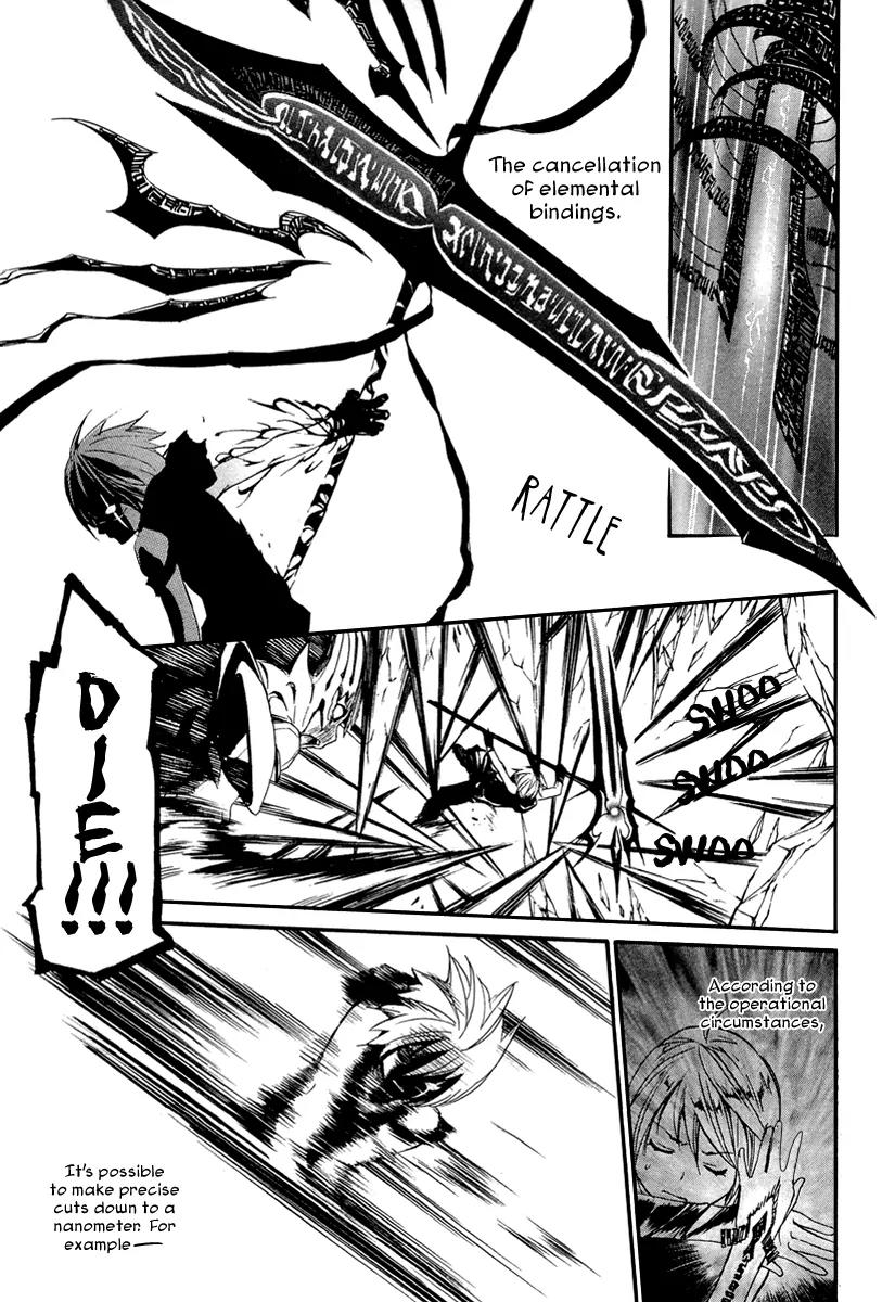 Seikon no Qwaser Chapter 44 page 28 - Chapter 44 : Friends
