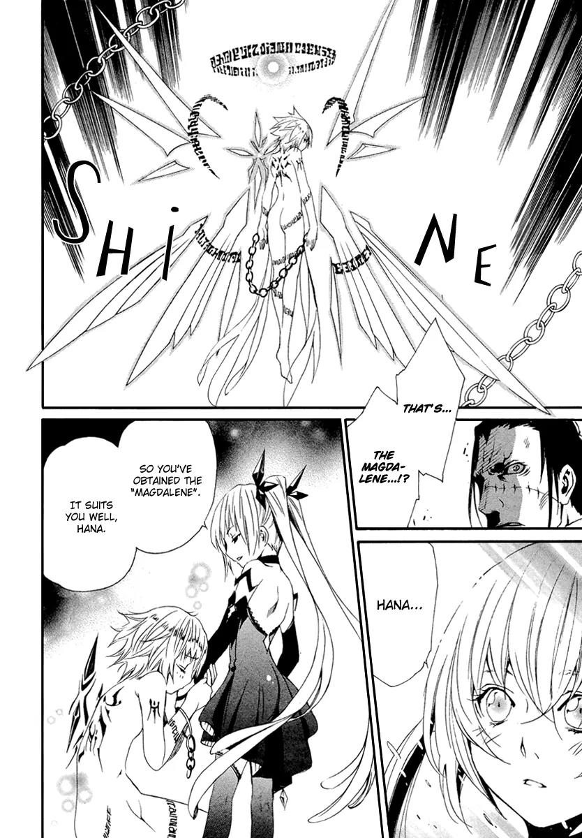 Seikon no Qwaser Chapter 44 page 32 - Chapter 44 : Friends