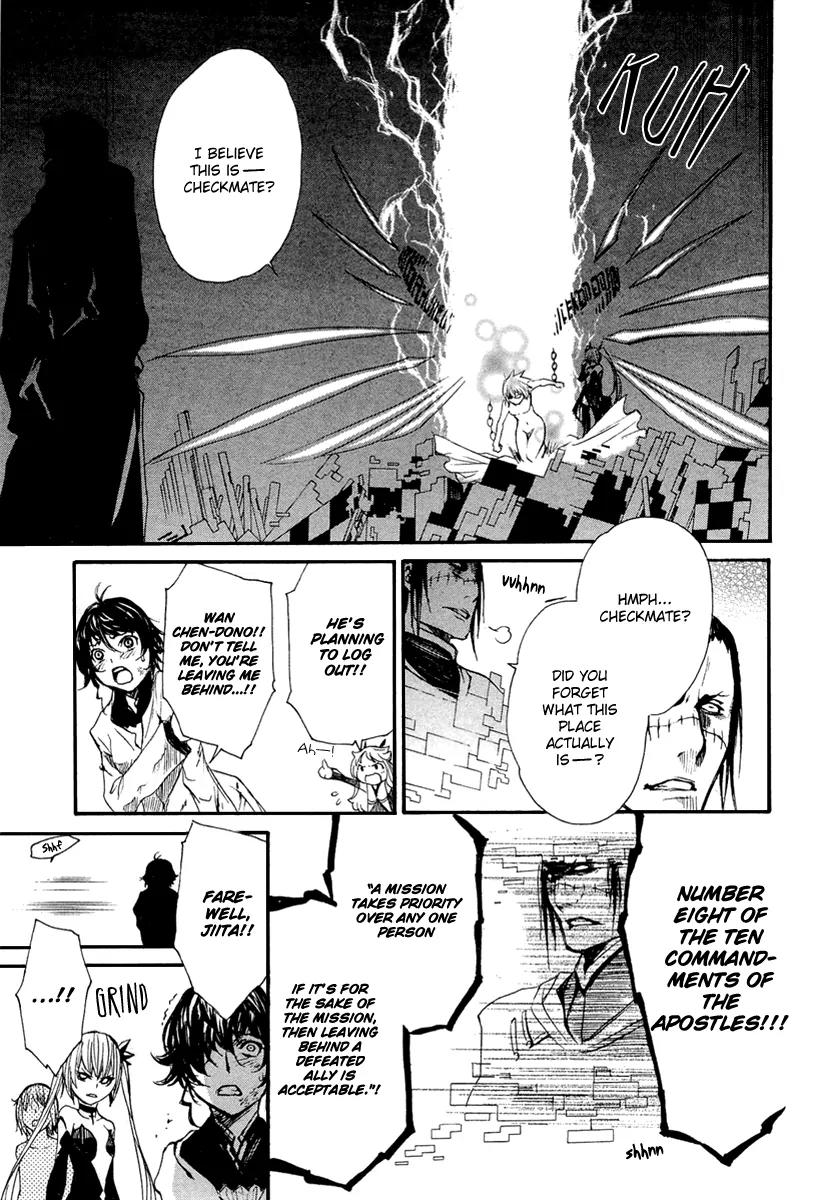 Seikon no Qwaser Chapter 44 page 33 - Chapter 44 : Friends