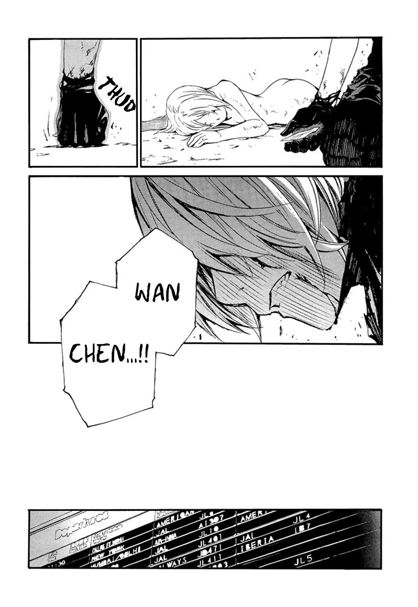 Seikon no Qwaser Chapter 44 page 34 - Chapter 44 : Friends