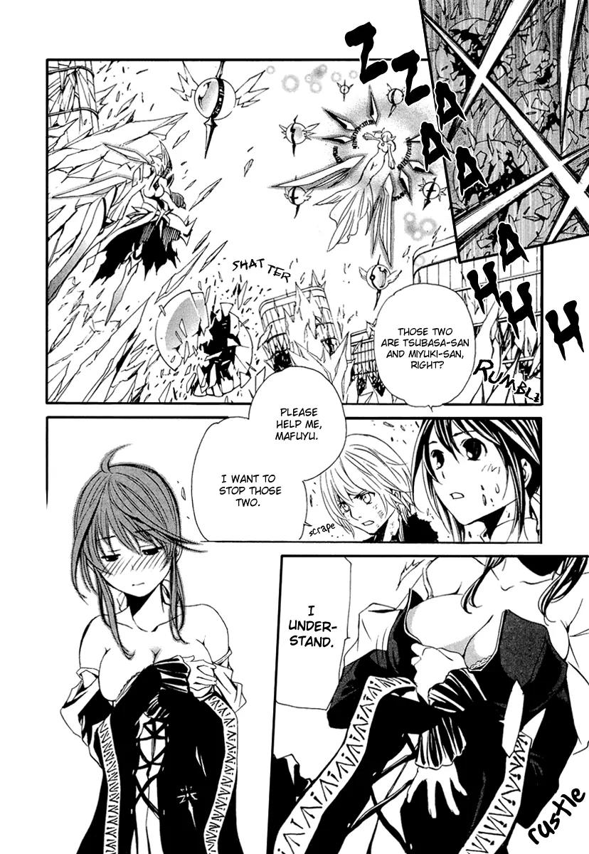 Seikon no Qwaser Chapter 44 page 5 - Chapter 44 : Friends