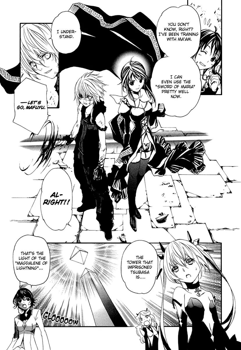 Seikon no Qwaser Chapter 44 page 8 - Chapter 44 : Friends