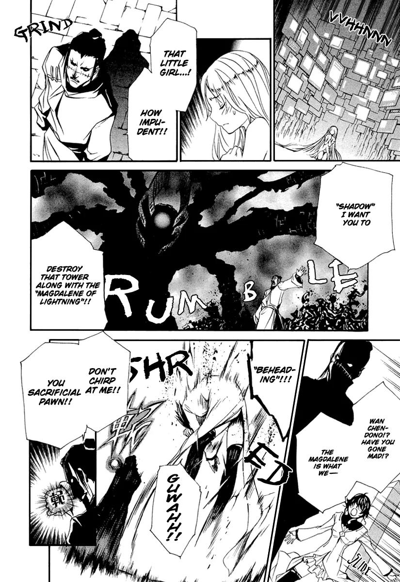 Seikon no Qwaser Chapter 44 page 9 - Chapter 44 : Friends