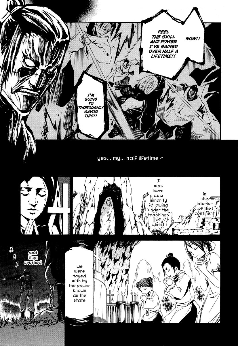 Seikon no Qwaser Chapter 45 page 12 - Chapter 45 : Farewell, my...