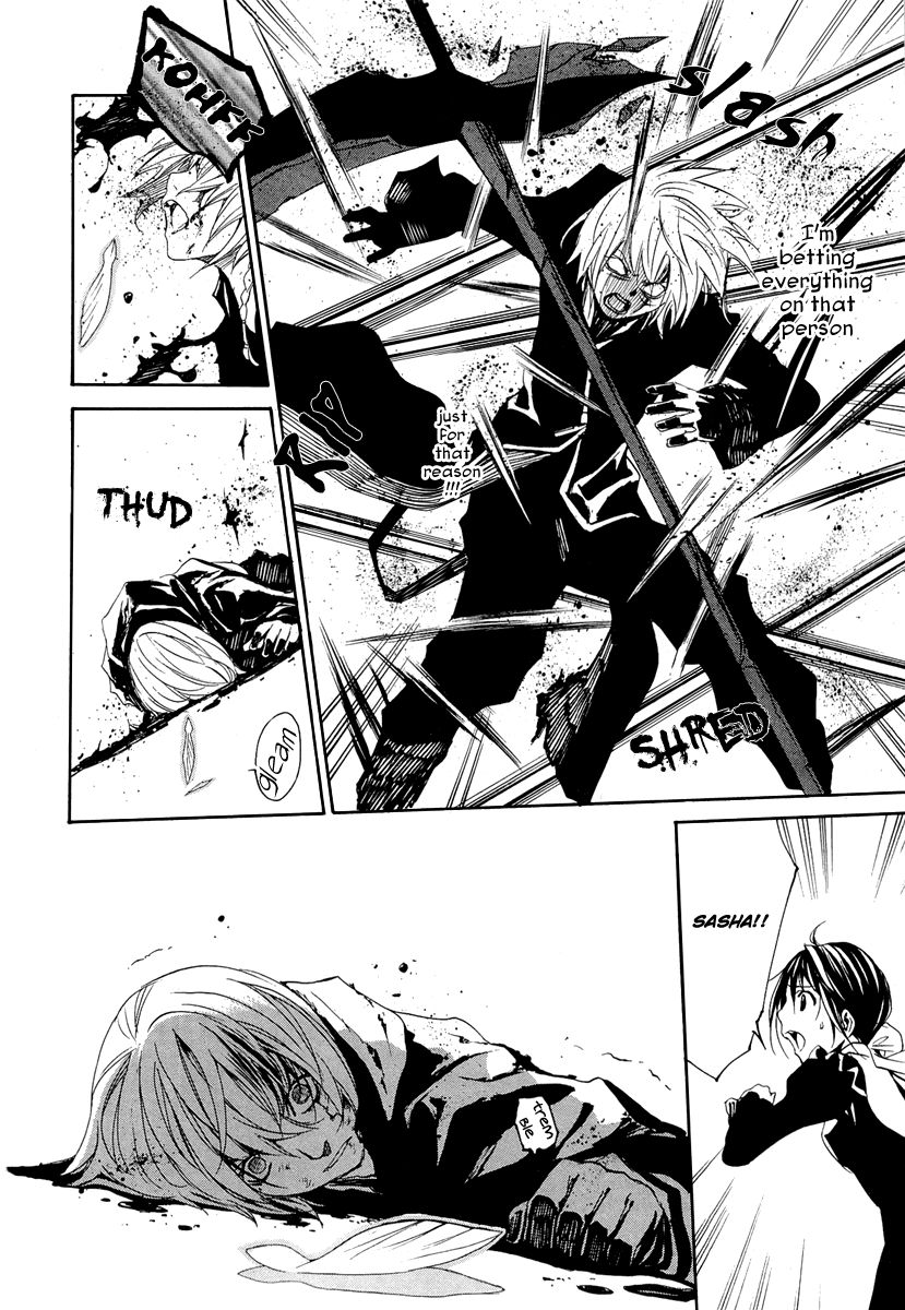 Seikon no Qwaser Chapter 45 page 15 - Chapter 45 : Farewell, my...
