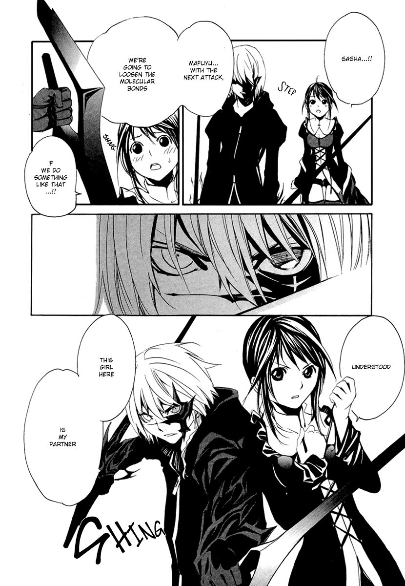 Seikon no Qwaser Chapter 45 page 19 - Chapter 45 : Farewell, my...