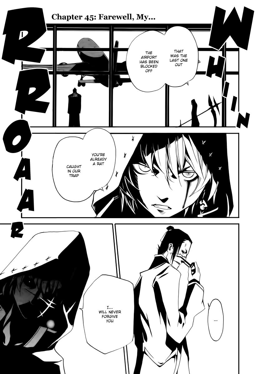 Seikon no Qwaser Chapter 45 page 2 - Chapter 45 : Farewell, my...