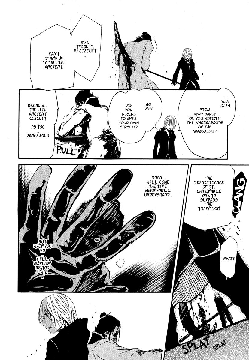Seikon no Qwaser Chapter 45 page 27 - Chapter 45 : Farewell, my...