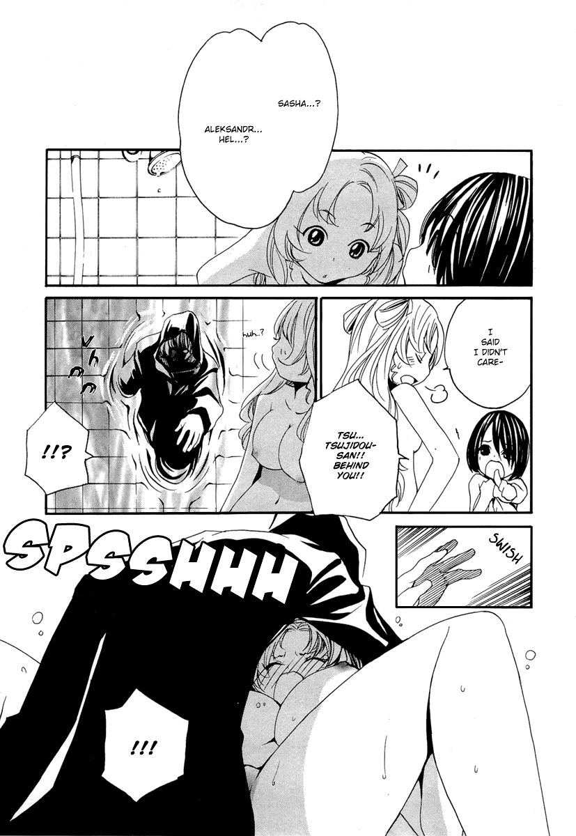 Seikon no Qwaser Chapter 45 page 36 - Chapter 45 : Farewell, my...
