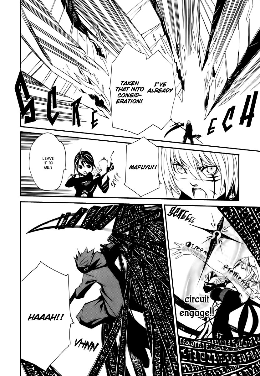 Seikon no Qwaser Chapter 45 page 5 - Chapter 45 : Farewell, my...