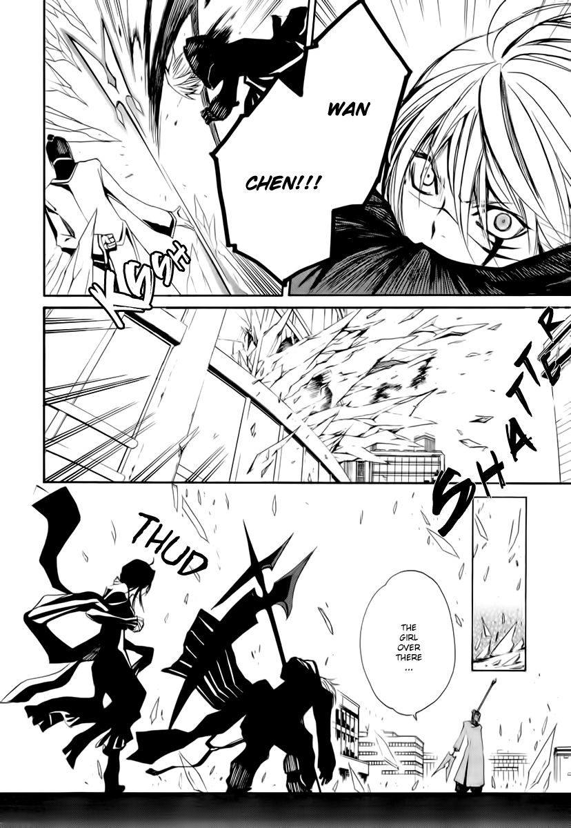 Seikon no Qwaser Chapter 45 page 7 - Chapter 45 : Farewell, my...