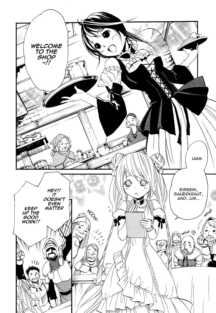 Seikon no Qwaser Chapter 47 page 4 - Chapter 47 : Portrait of the Empress II