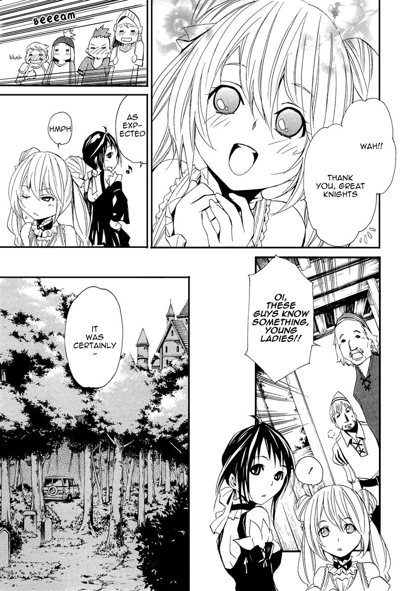 Seikon no Qwaser Chapter 47 page 5 - Chapter 47 : Portrait of the Empress II