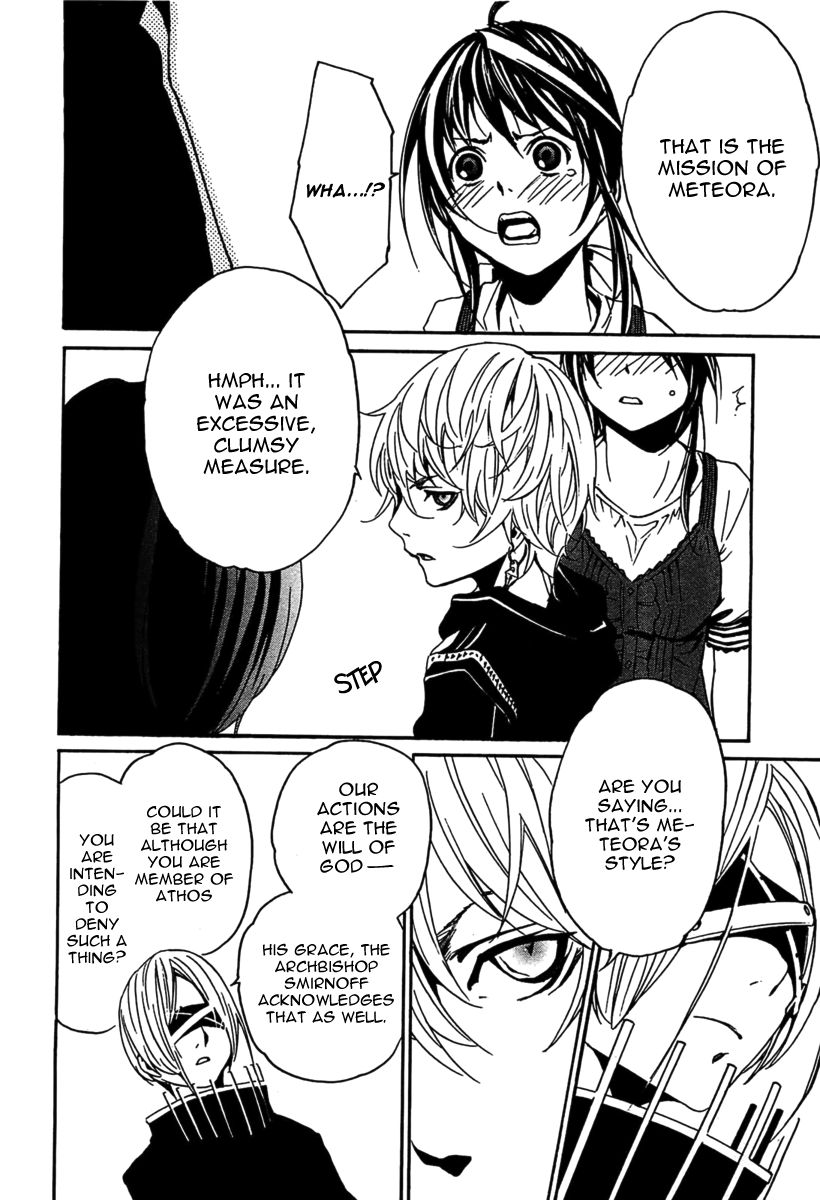 Seikon no Qwaser Chapter 48 page 15 - Chapter 48 : At the Academy Again