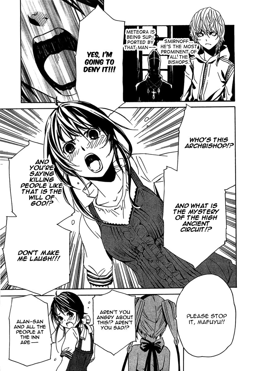 Seikon no Qwaser Chapter 48 page 16 - Chapter 48 : At the Academy Again