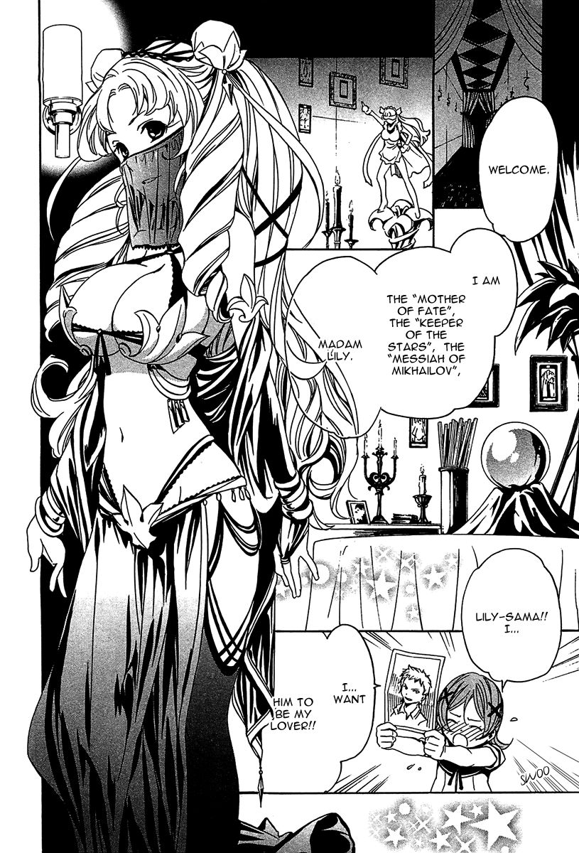 Seikon no Qwaser Chapter 48 page 25 - Chapter 48 : At the Academy Again