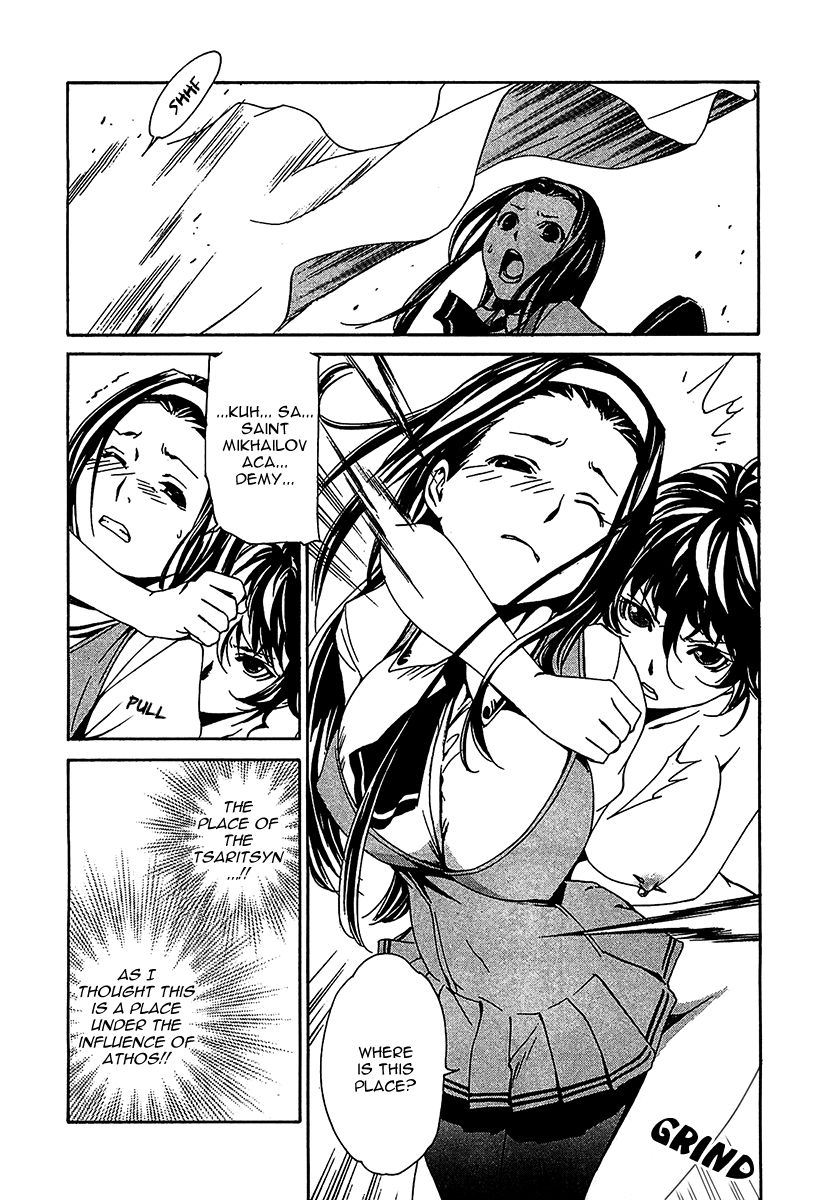 Seikon no Qwaser Chapter 48 page 28 - Chapter 48 : At the Academy Again