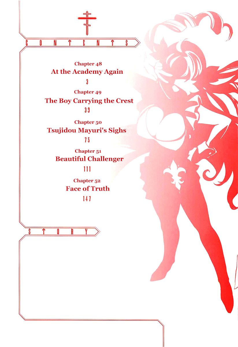 Seikon no Qwaser Chapter 48 page 7 - Chapter 48 : At the Academy Again