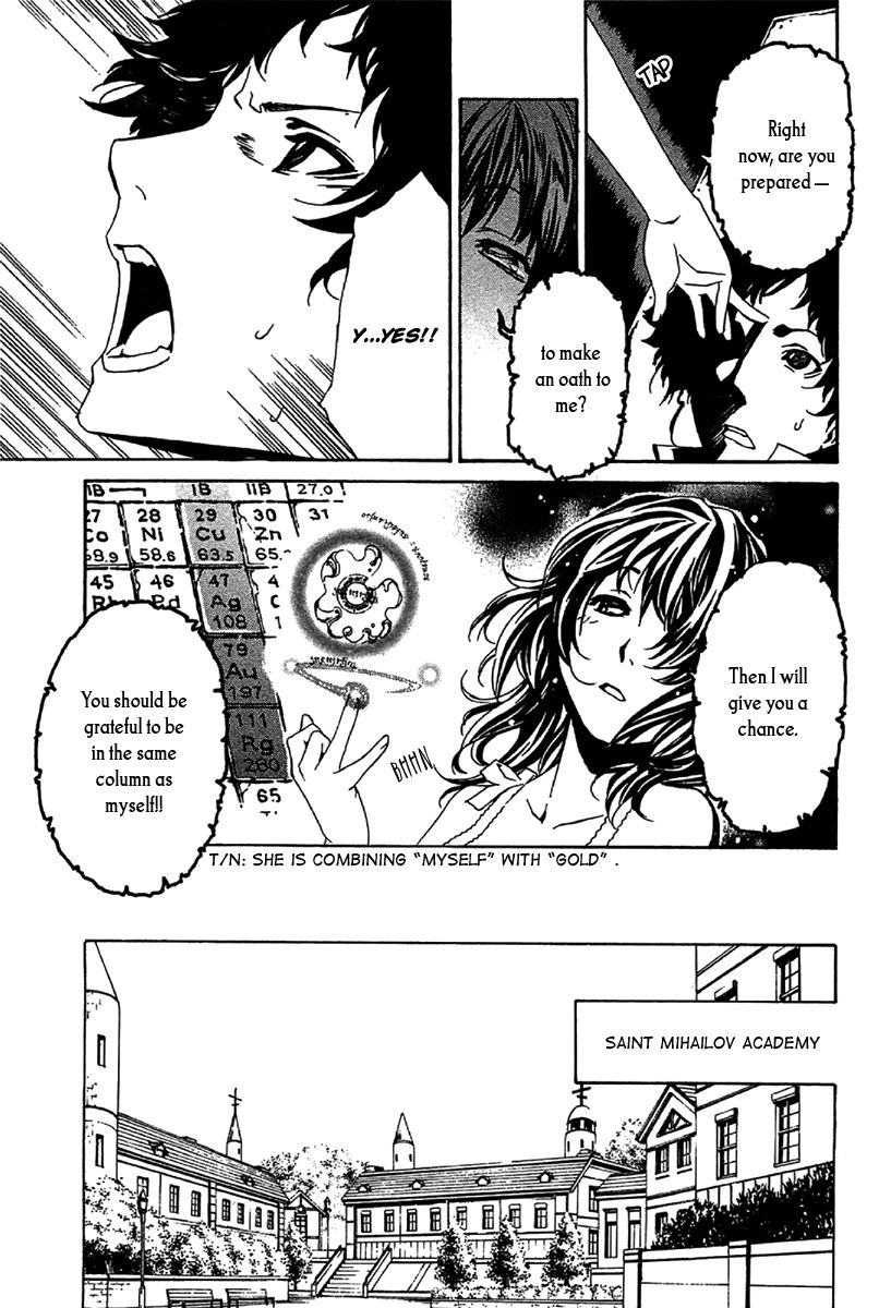 Seikon no Qwaser Chapter 49 page 10 - Chapter 49 : The Boy Carrying the Crest