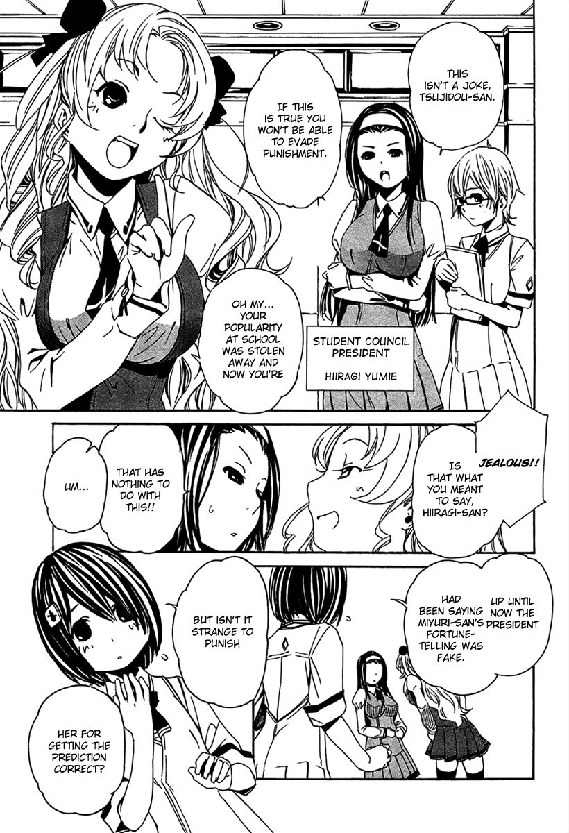 Seikon no Qwaser Chapter 49 page 12 - Chapter 49 : The Boy Carrying the Crest