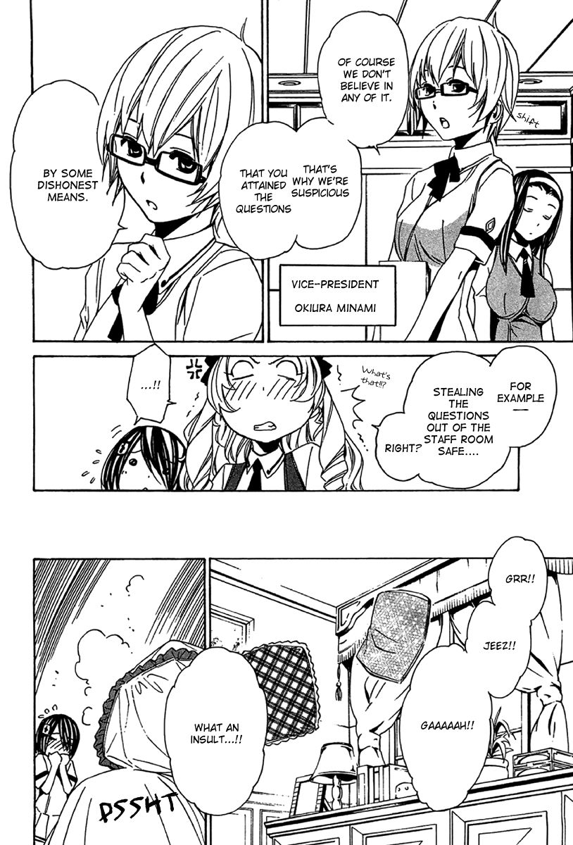 Seikon no Qwaser Chapter 49 page 13 - Chapter 49 : The Boy Carrying the Crest