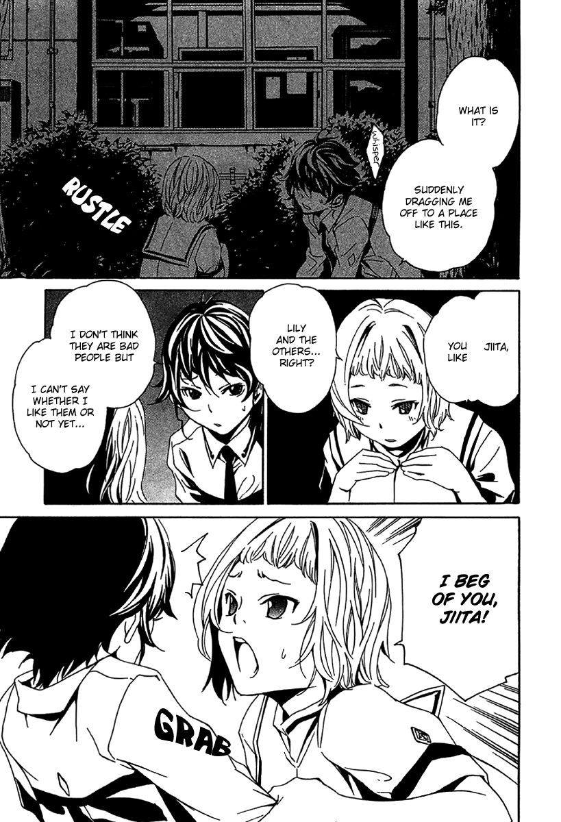 Seikon no Qwaser Chapter 49 page 20 - Chapter 49 : The Boy Carrying the Crest