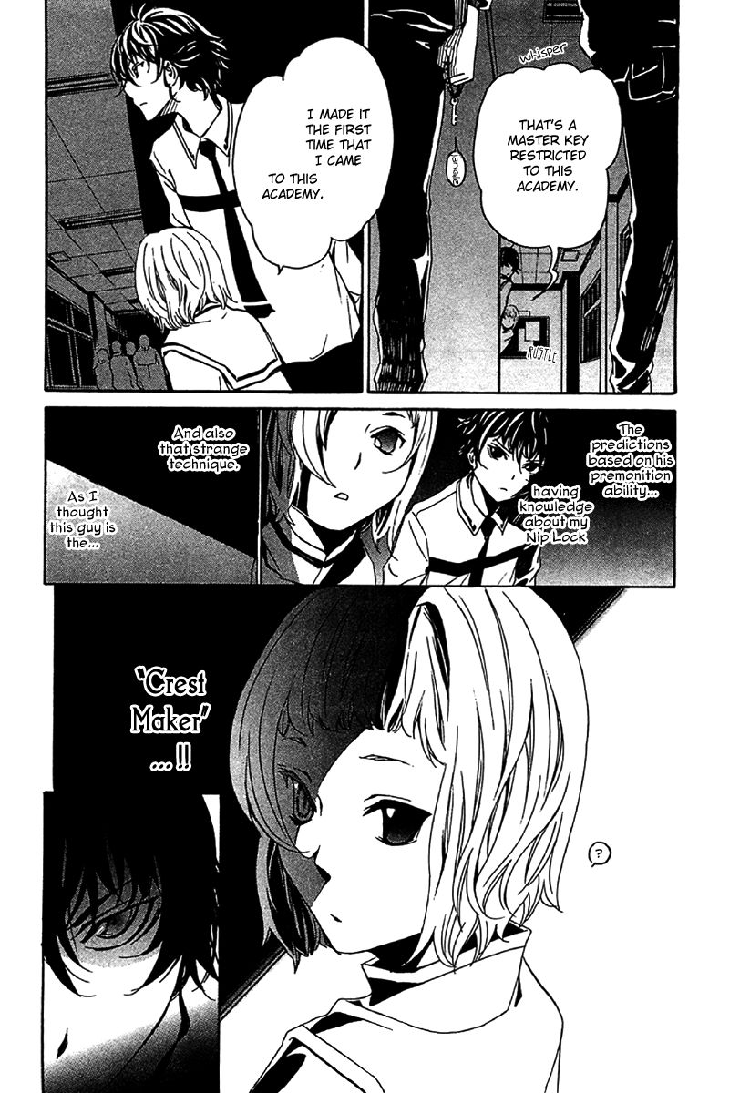 Seikon no Qwaser Chapter 49 page 23 - Chapter 49 : The Boy Carrying the Crest