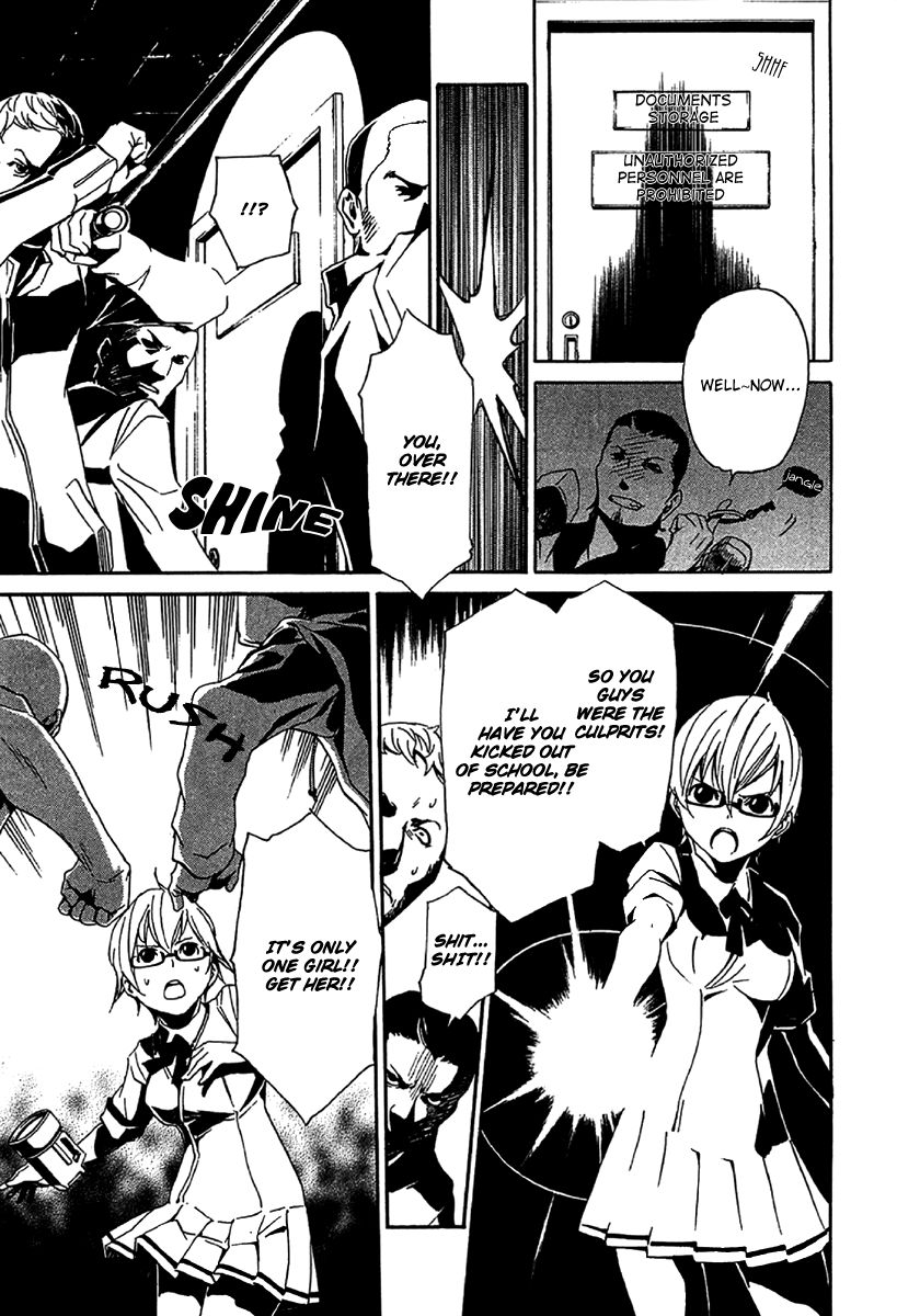 Seikon no Qwaser Chapter 49 page 24 - Chapter 49 : The Boy Carrying the Crest