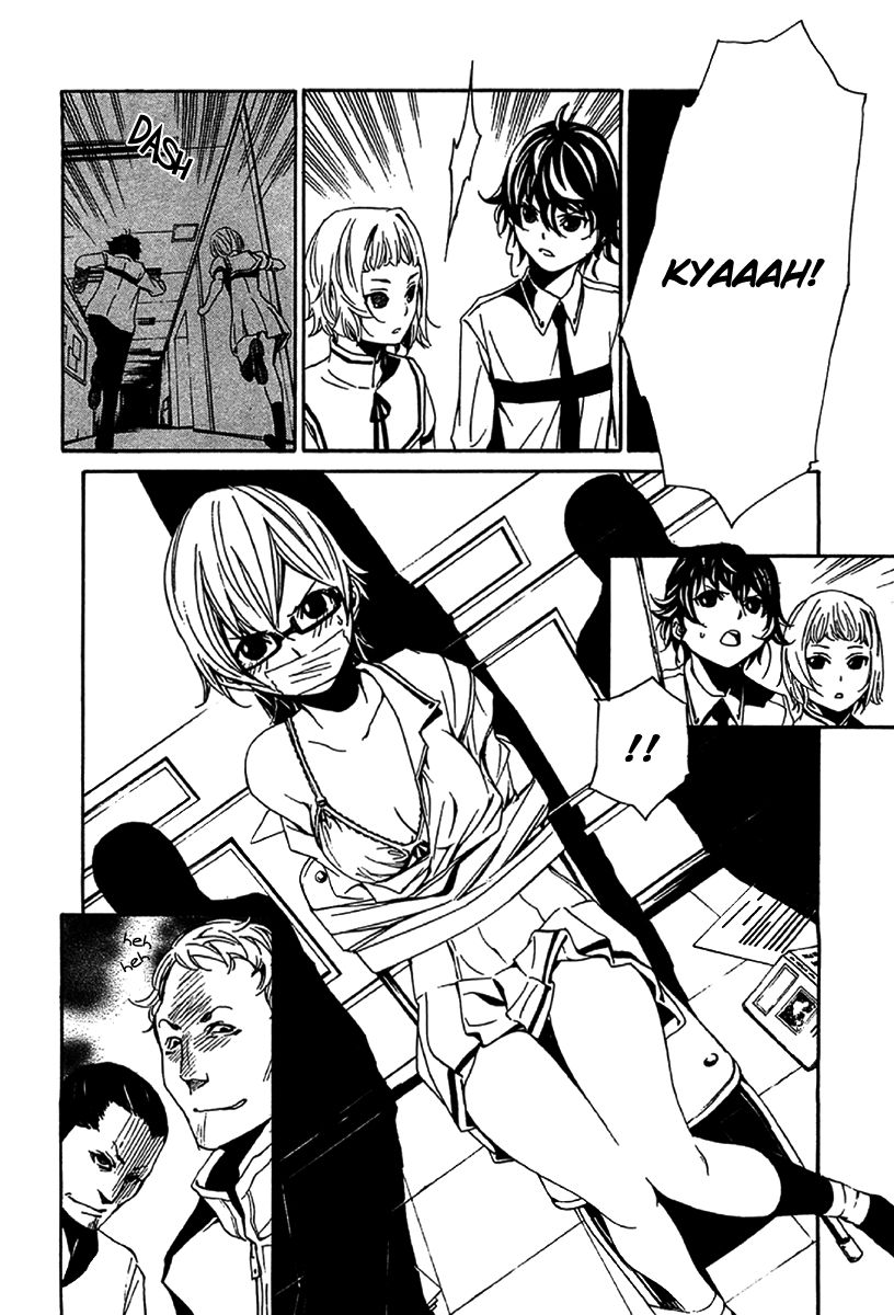 Seikon no Qwaser Chapter 49 page 25 - Chapter 49 : The Boy Carrying the Crest