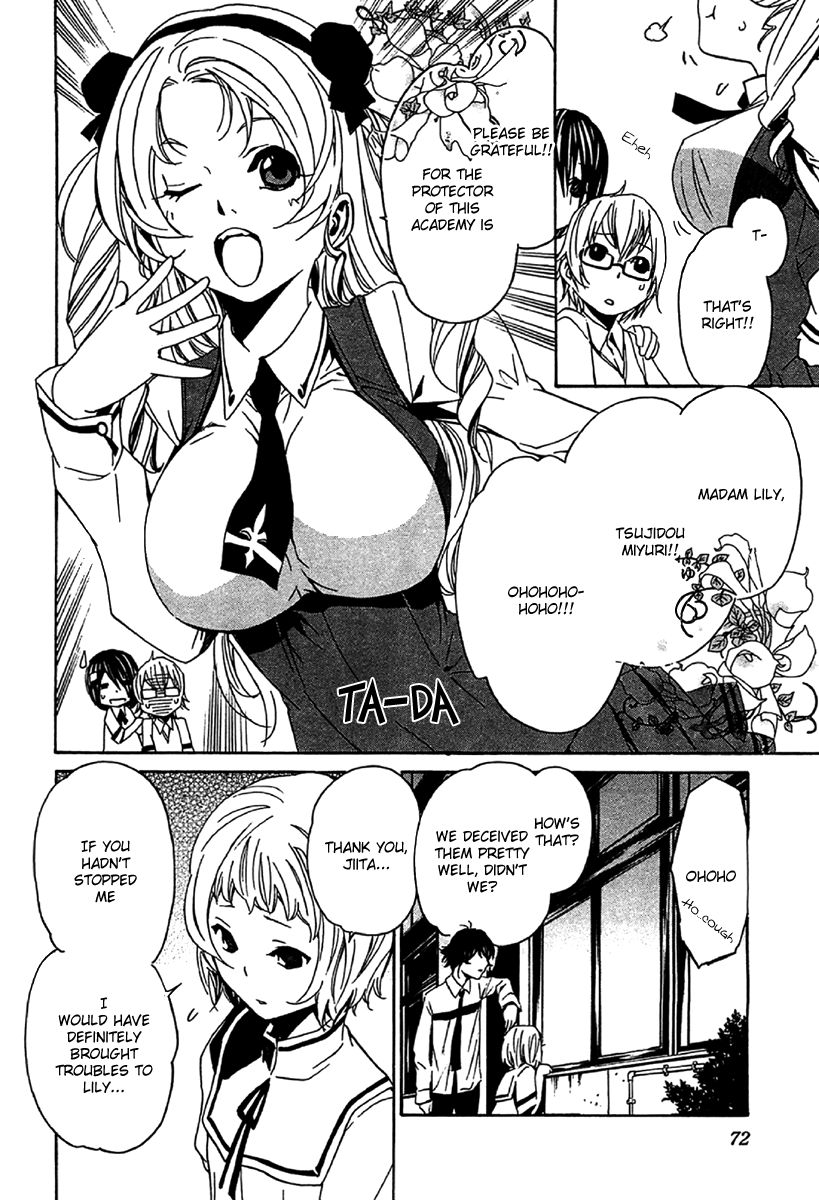 Seikon no Qwaser Chapter 49 page 35 - Chapter 49 : The Boy Carrying the Crest