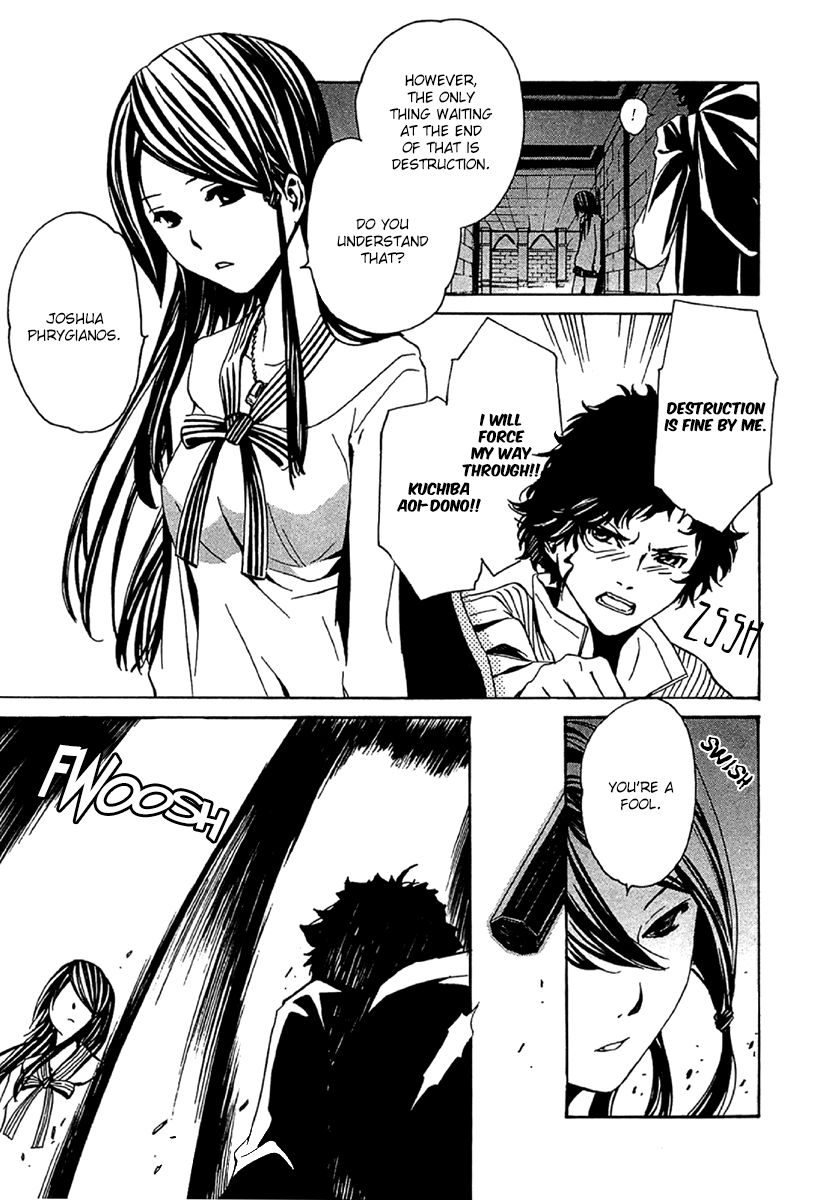 Seikon no Qwaser Chapter 49 page 4 - Chapter 49 : The Boy Carrying the Crest