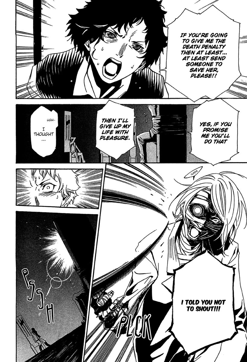 Seikon no Qwaser Chapter 49 page 7 - Chapter 49 : The Boy Carrying the Crest