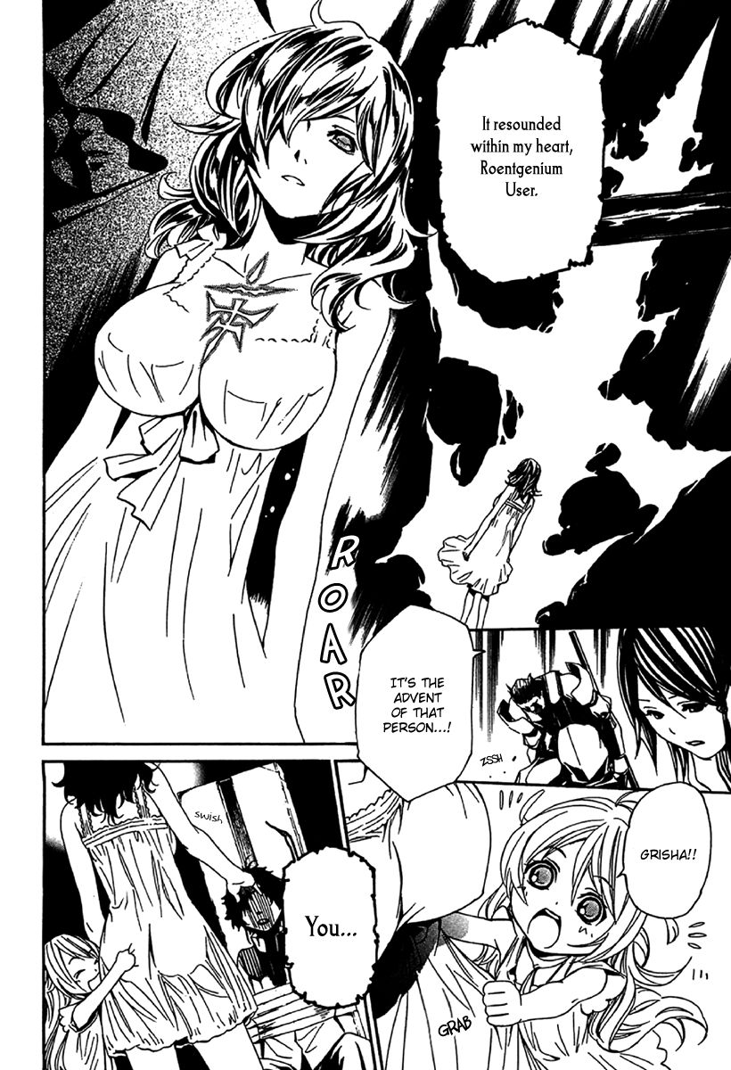 Seikon no Qwaser Chapter 49 page 9 - Chapter 49 : The Boy Carrying the Crest