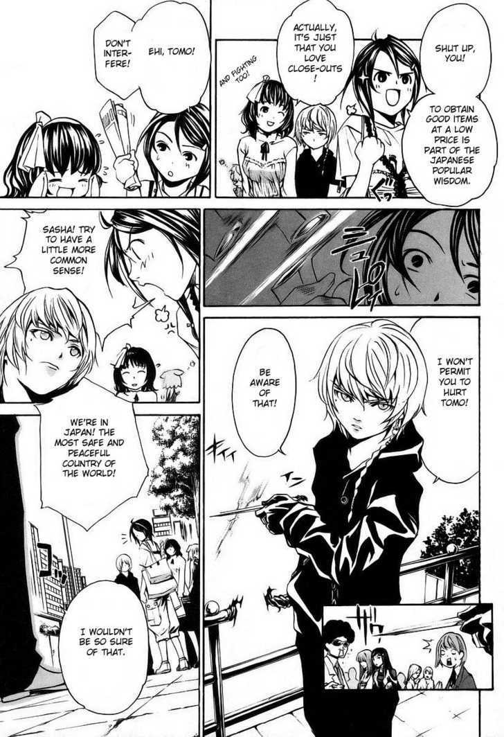 Seikon no Qwaser Chapter 5 page 12 - Chapter 5 : The Queen and I