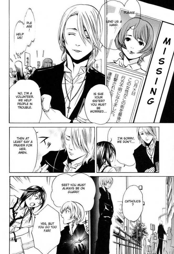 Seikon no Qwaser Chapter 5 page 13 - Chapter 5 : The Queen and I