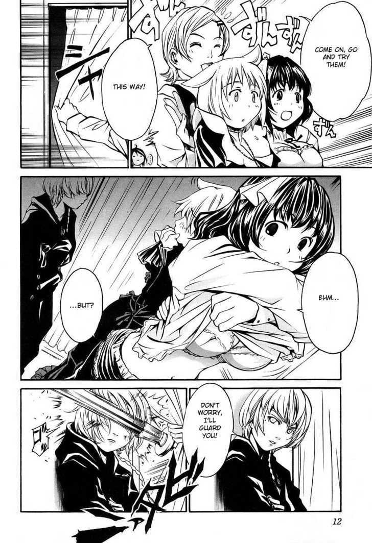 Seikon no Qwaser Chapter 5 page 17 - Chapter 5 : The Queen and I
