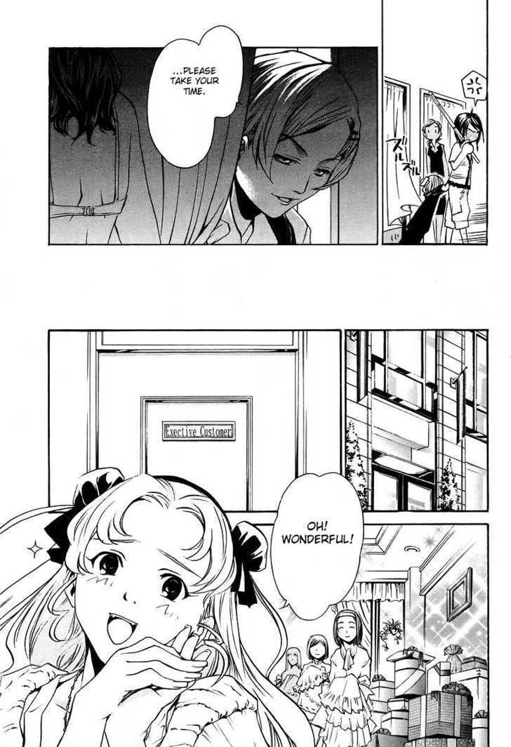 Seikon no Qwaser Chapter 5 page 18 - Chapter 5 : The Queen and I