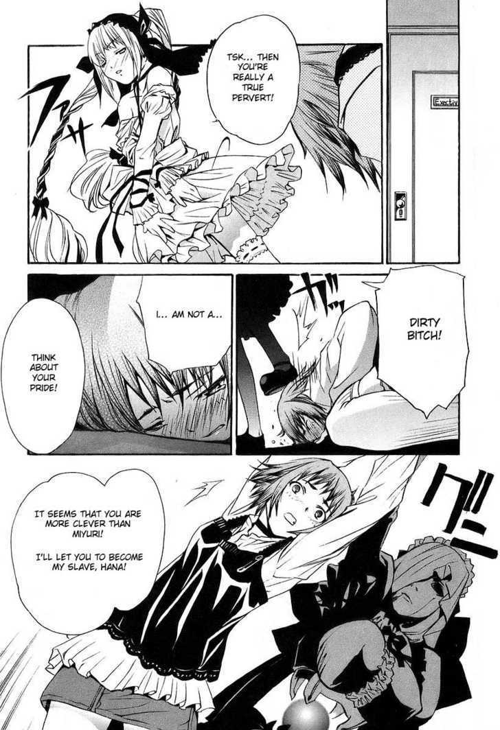 Seikon no Qwaser Chapter 5 page 29 - Chapter 5 : The Queen and I