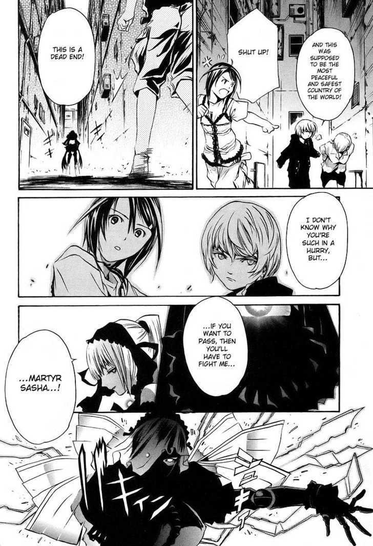 Seikon no Qwaser Chapter 5 page 33 - Chapter 5 : The Queen and I