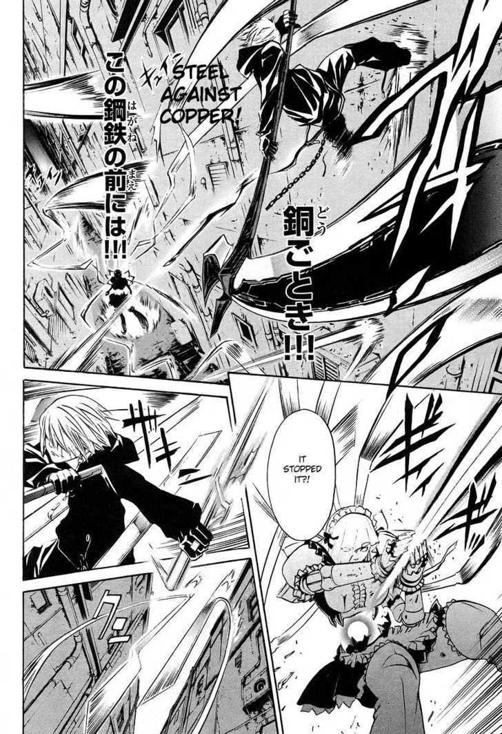 Seikon no Qwaser Chapter 5 page 37 - Chapter 5 : The Queen and I