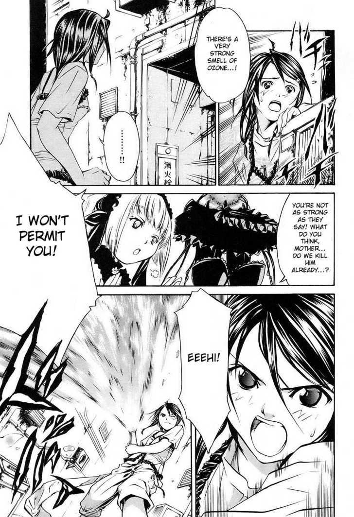 Seikon no Qwaser Chapter 5 page 41 - Chapter 5 : The Queen and I