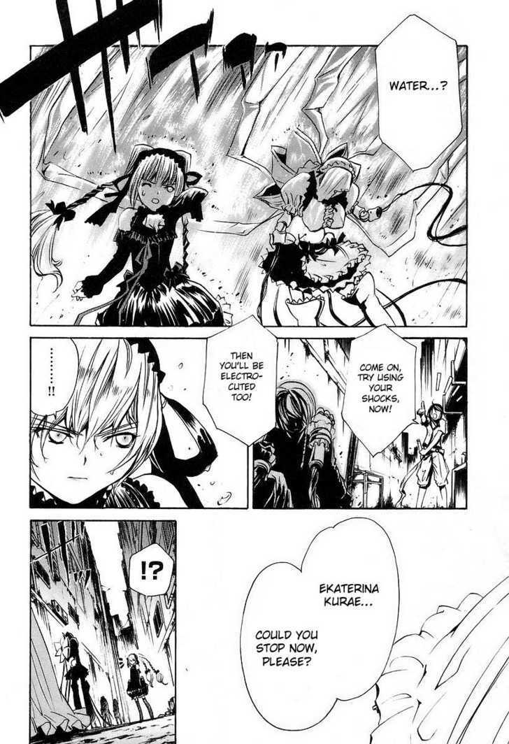 Seikon no Qwaser Chapter 5 page 42 - Chapter 5 : The Queen and I