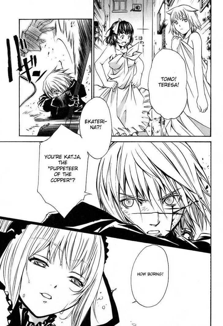 Seikon no Qwaser Chapter 5 page 43 - Chapter 5 : The Queen and I