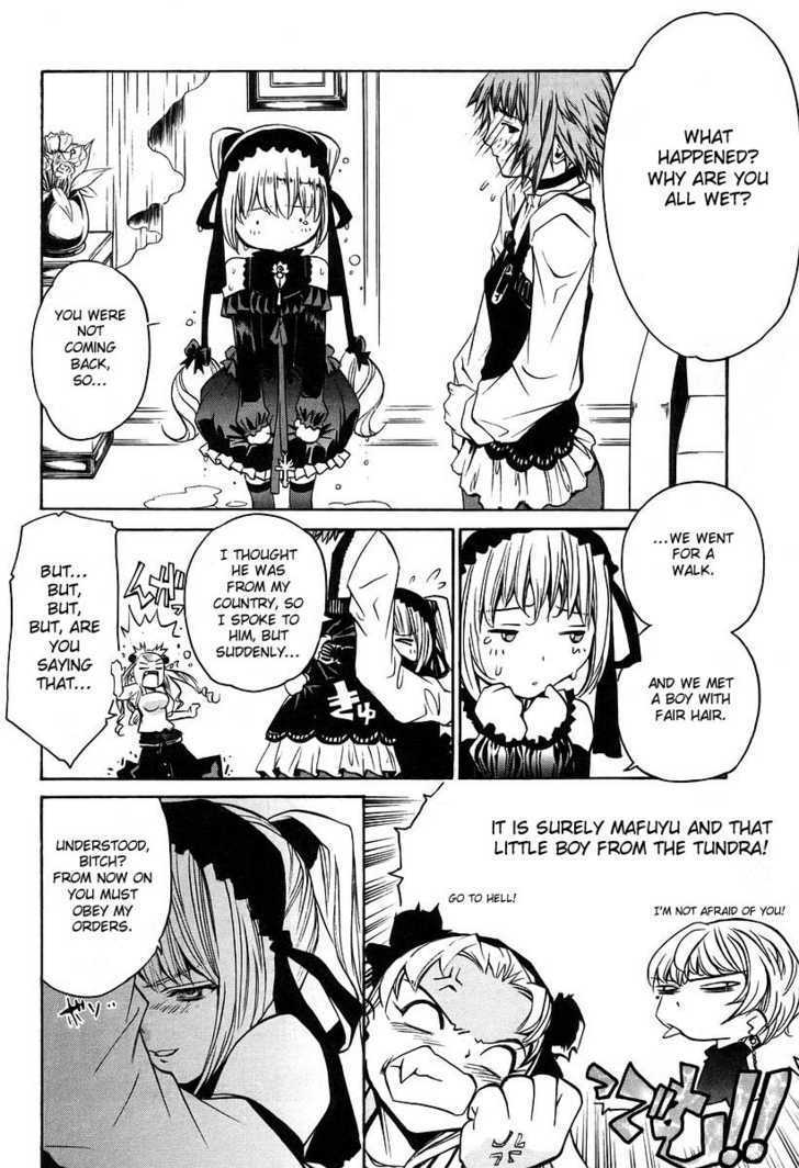 Seikon no Qwaser Chapter 5 page 46 - Chapter 5 : The Queen and I