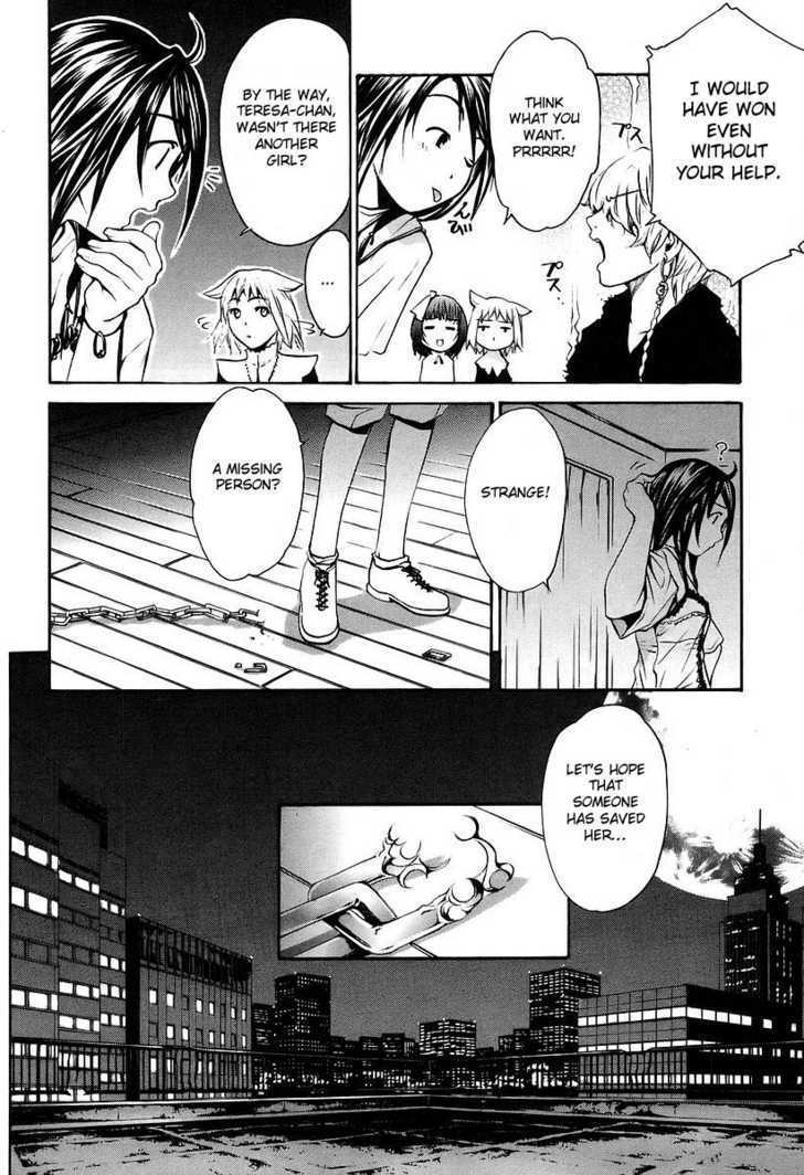Seikon no Qwaser Chapter 5 page 48 - Chapter 5 : The Queen and I