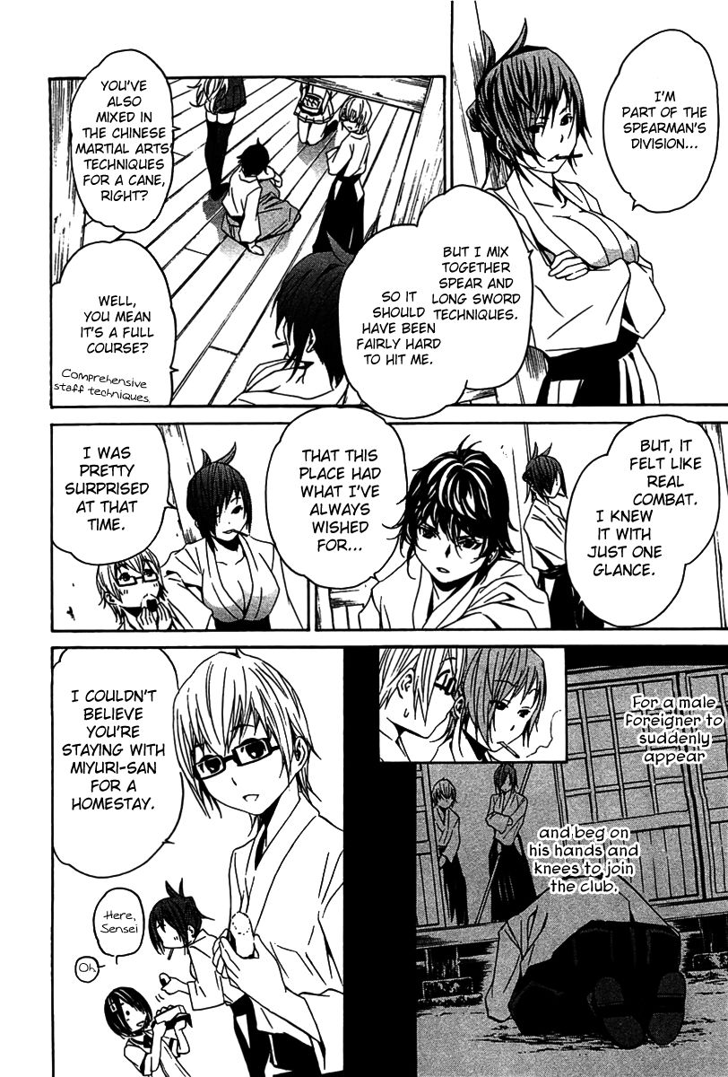 Seikon no Qwaser Chapter 50 page 13 - Chapter 50 : Tsujidou Miyuri's Sighs