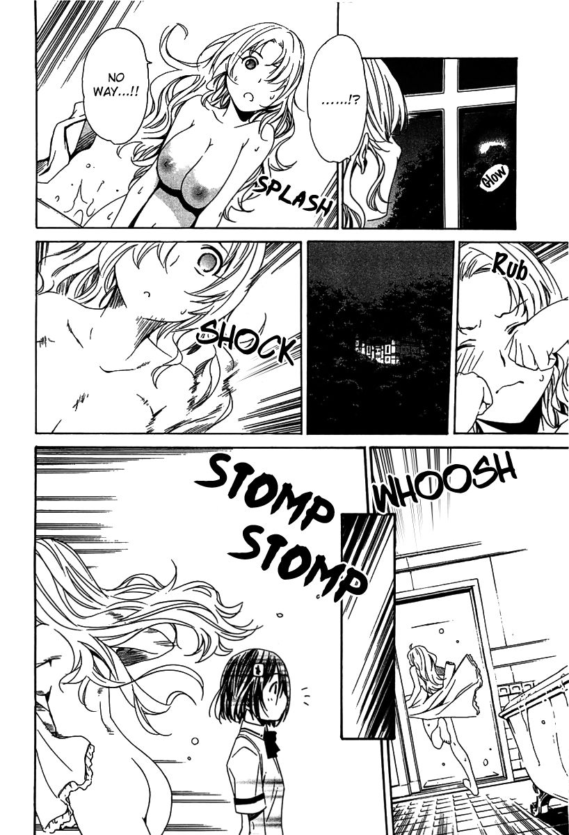 Seikon no Qwaser Chapter 50 page 17 - Chapter 50 : Tsujidou Miyuri's Sighs