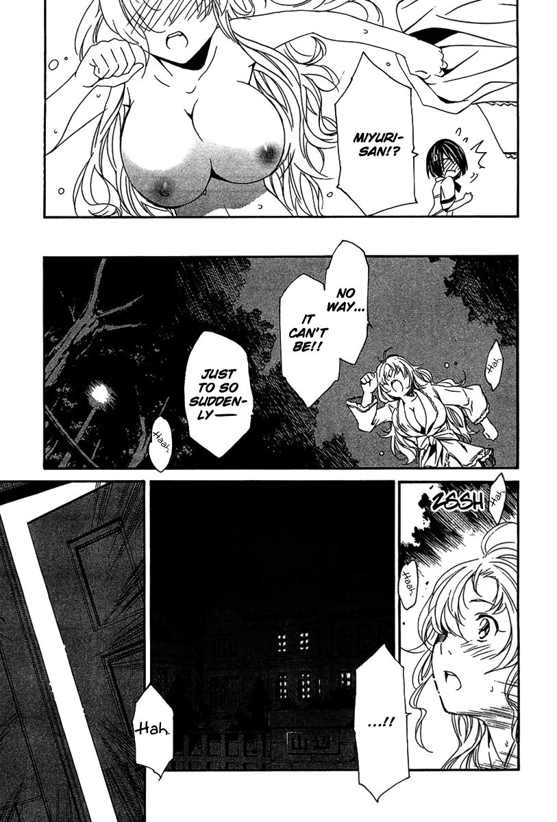 Seikon no Qwaser Chapter 50 page 18 - Chapter 50 : Tsujidou Miyuri's Sighs