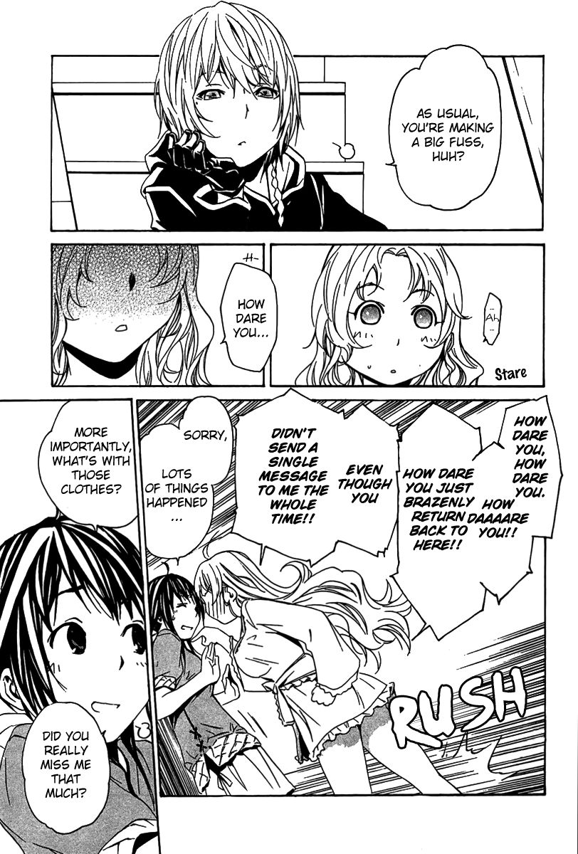 Seikon no Qwaser Chapter 50 page 20 - Chapter 50 : Tsujidou Miyuri's Sighs